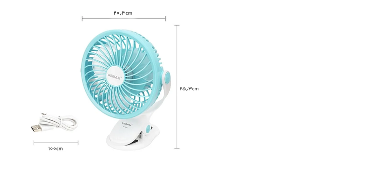 پنکه شارژی ویداسی مدل WD-225