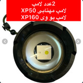 چراغ قوه دستی دیپ کینگ مدل DK610 با نور UV