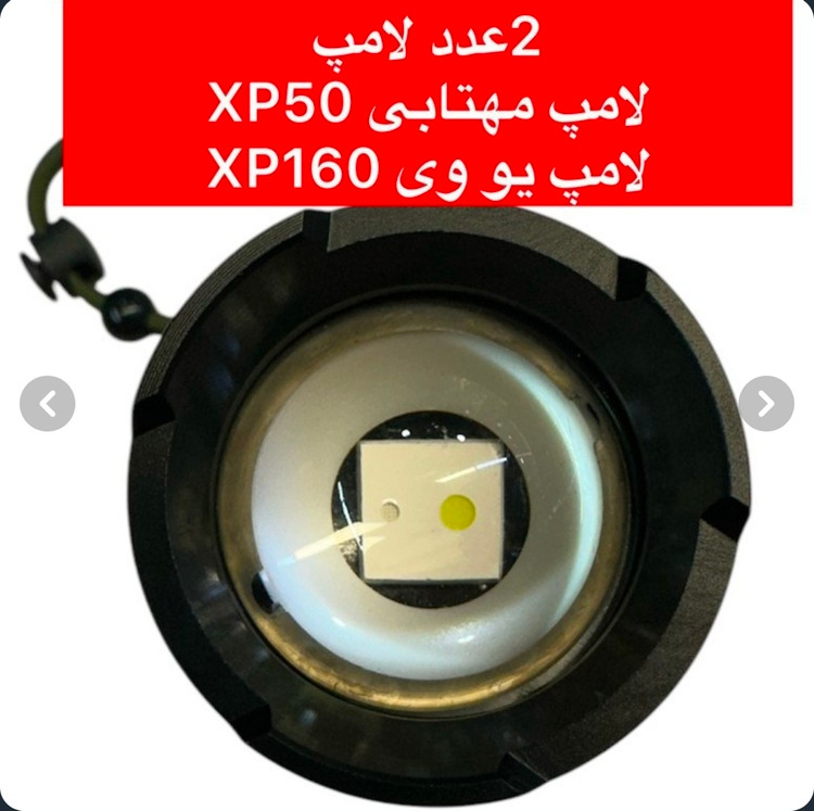 چراغ قوه دستی دیپ کینگ مدل DK610 با نور UV