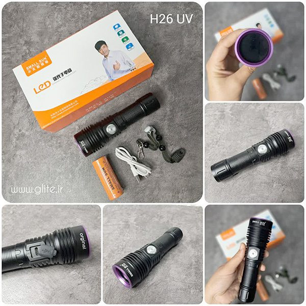 چراغ قوه SMALL SUN ZY-H26 UVیووی 365 نانومتر-کارشناسی رنگ، تشخیص اصالت و سنگ قیمتی