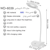چراغ مطالعه ویداسی مدل WD6039 لمسی و شارژی